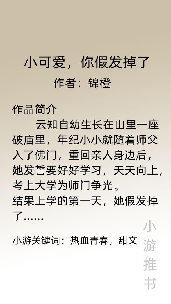 我2020年三月份到现在被骗了七千多，能追的回来吗？