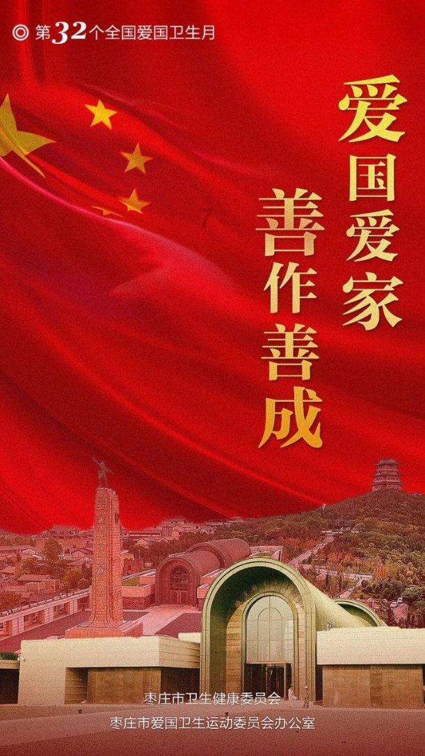 拯救星座3