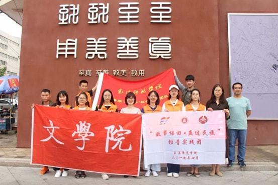 手碰到山药为什么会发痒?游戏画面