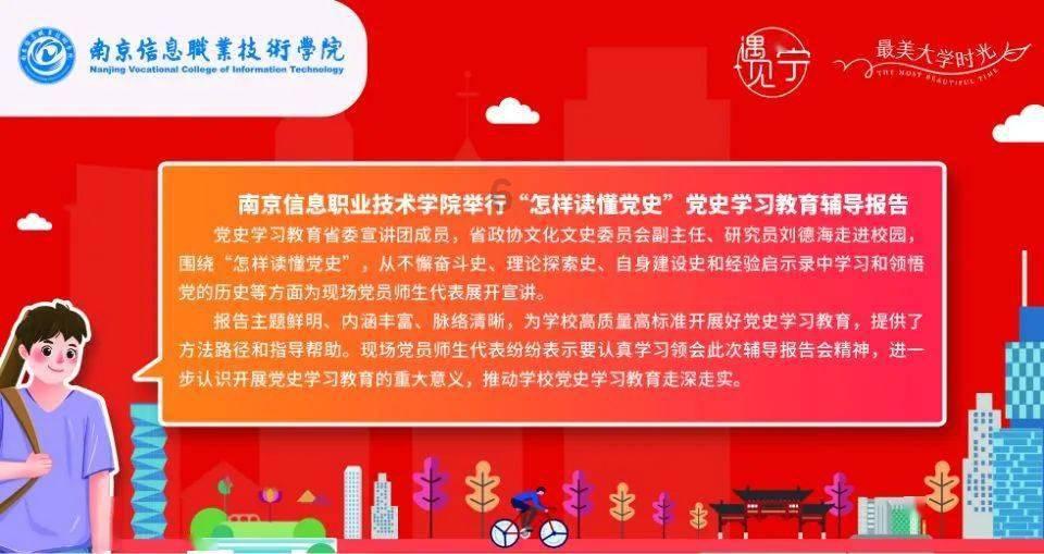 武装突袭3
